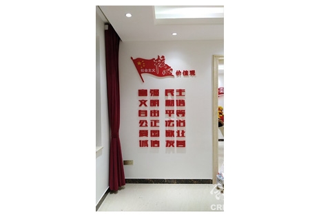 党建(jiàn)标识制作(zuò)