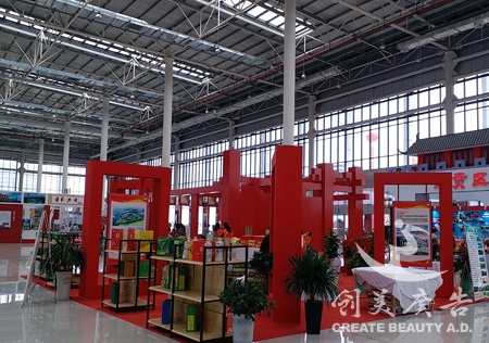 展览展示设计